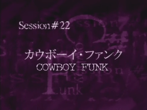 cowboy-funk